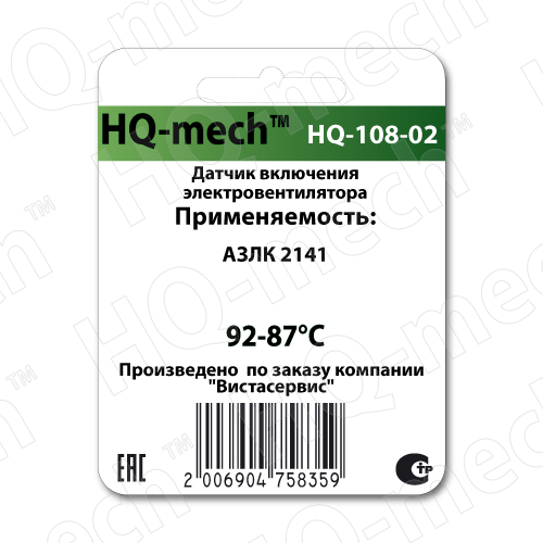 Датчик тм 108 02 Датчик тм 108 02