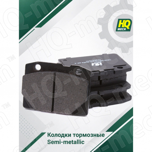 Колодки тормозные Semi-Metallic передние для а/м ВА3 2101-07, классика