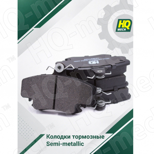 Колодки тормозные Semi-Metallic передние для а/м Largus 8v K7M, Logan, Sandero