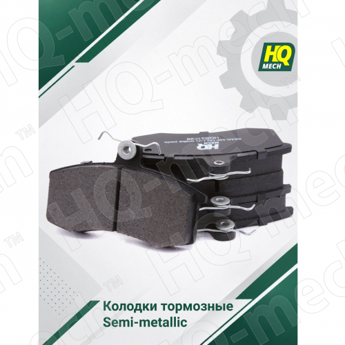 Колодки тормозные Semi-Metallic передние для а/м ВА3 2108-2115
