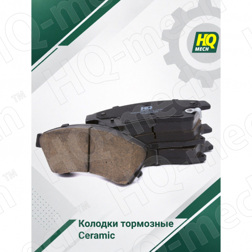 Колодки тормозные керамические передние Chevrolet Cruze, Opel Astra