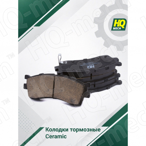 Колодки тормозные керамические передние Kia Rio 1, Shuma 2, Clarus